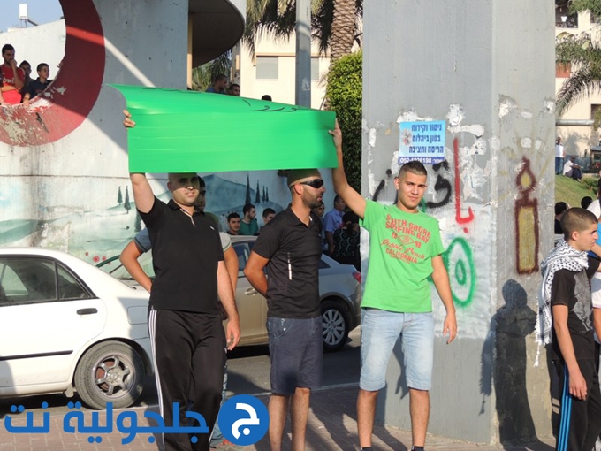 مظاهرة في الطيبة تنديدًا بقتل وحرق الشهيد أبو خضيرة
